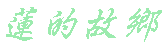 logo2.gif (607 bytes)